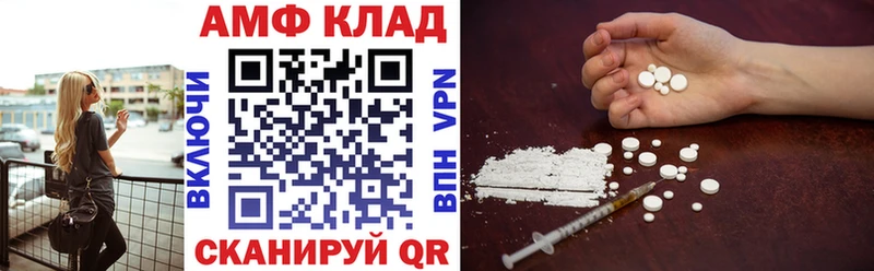 mega зеркало  Шарыпово  Amphetamine Premium 