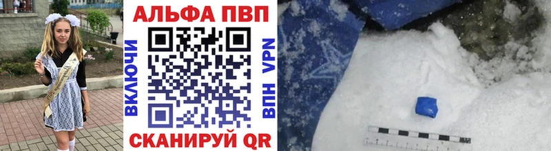 A PVP СК  купить   Шарыпово 