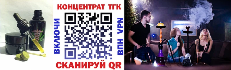 Печенье с ТГК марихуана  закладка  Шарыпово 