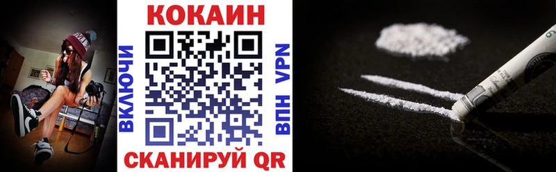 Cocaine 98%  где купить наркоту  Шарыпово 