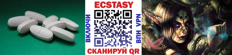 Экстази 300 mg гидра ONION Шарыпово сколько стоит