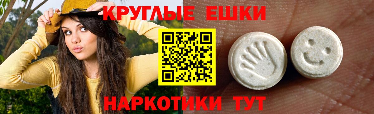 Шарыпово  ЭКСТАЗИ Cube  Вход с VPN  Ecstasy  Экстази таблы 