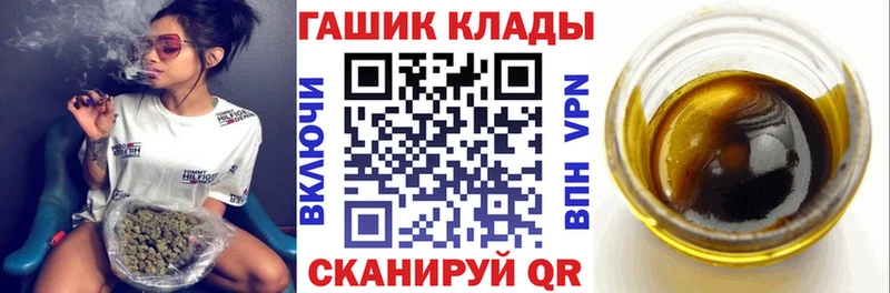 Гашиш гарик закладка Шарыпово