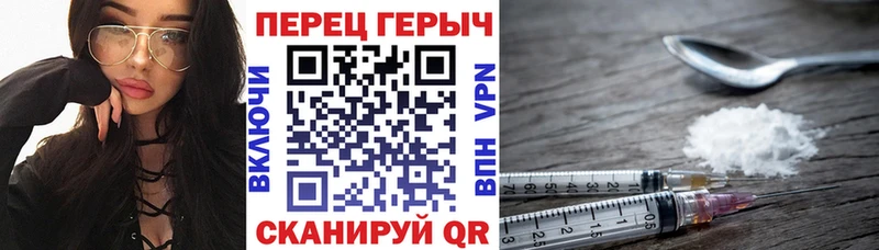Героин Heroin  даркнет официальный сайт  Шарыпово  как найти  