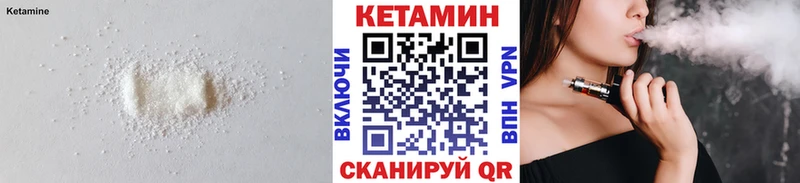 наркотики  Шарыпово  КЕТАМИН VHQ 
