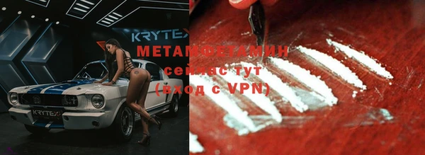 прущие крисы Абаза