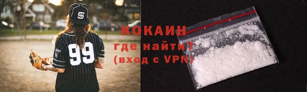 спиды Ростов