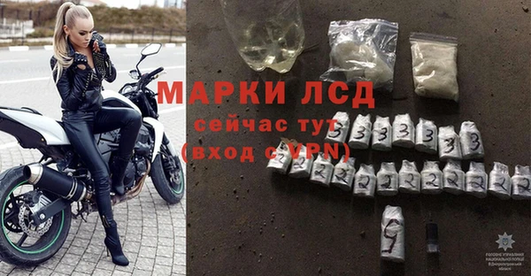спиды Абинск