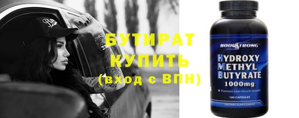 спиды Абинск