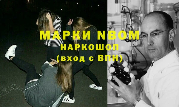 гидра Армянск
