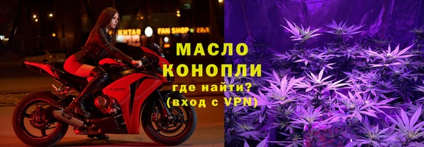 спиды Абинск