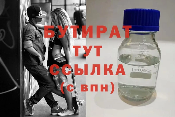 спиды Абинск