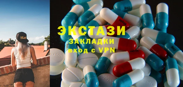 прущие грибы Алексин
