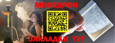 соль курить ск Гусиноозёрск
