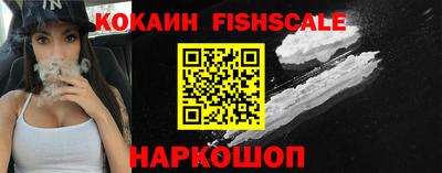 ALPHA PVP Гусь-Хрустальный