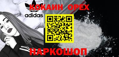 соль курить ск Гусиноозёрск