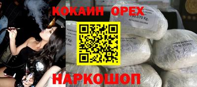 дистиллят марихуана Гусев