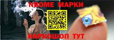 соль курить ск Гусиноозёрск