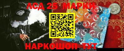 соль курить ск Гусиноозёрск