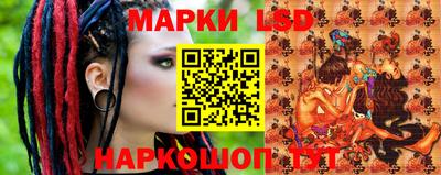 соль курить ск Гусиноозёрск