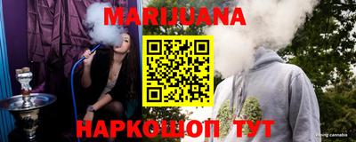 соль курить ск Гусиноозёрск