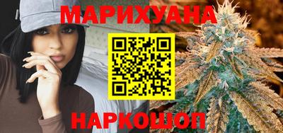 соль курить ск Гусиноозёрск