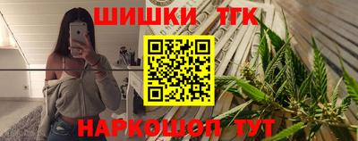 дистиллят марихуана Гусев