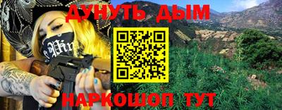 соль курить ск Гусиноозёрск