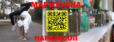соль курить ск Гусиноозёрск