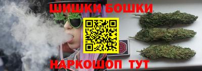 дистиллят марихуана Гусев