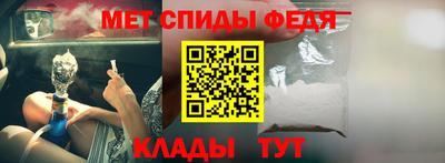 ALPHA PVP Гусь-Хрустальный