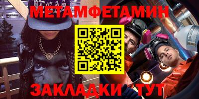 соль курить ск Гусиноозёрск