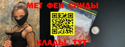 ALPHA PVP Гусь-Хрустальный