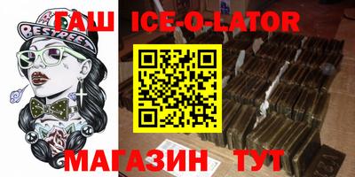соль курить ск Гусиноозёрск