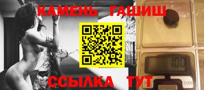 ALPHA PVP Гусь-Хрустальный