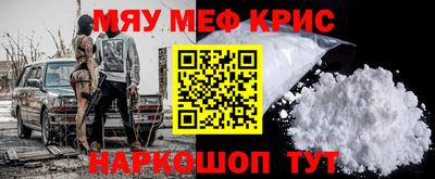 соль курить ск Гусиноозёрск