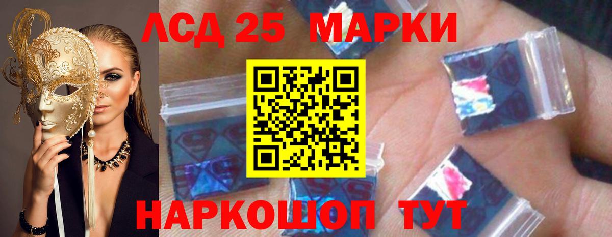 Шарыпово  LSD-25 экстази  LSD-25 экстази ecstasy  Вход с VPN  LSD-25 экстази ecstasy 