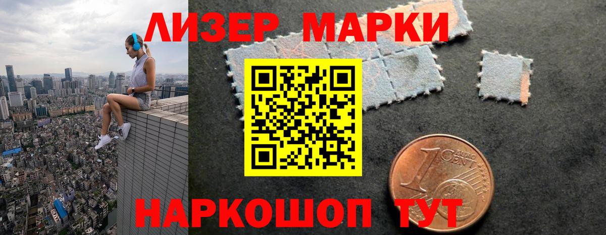 ЛСД экстази кислота Шарыпово