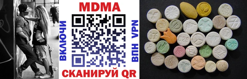 MDMA кристаллы  сайты даркнета какой сайт  Шарыпово 