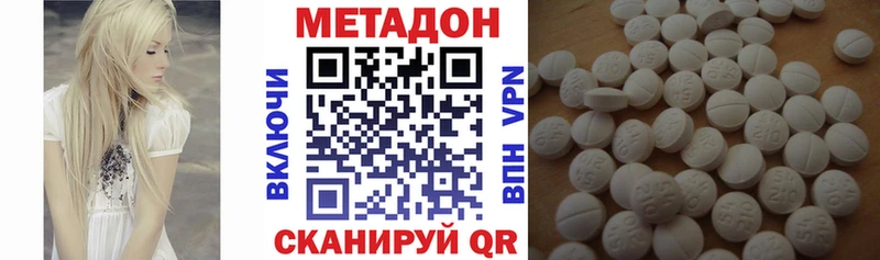 хочу наркоту  Шарыпово  МЕТАДОН methadone 