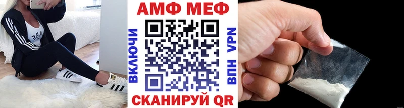 Первитин кристалл  omg ТОР  Шарыпово 