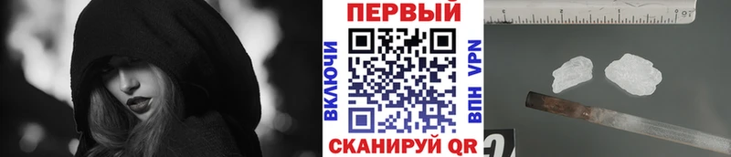 Первитин витя Шарыпово
