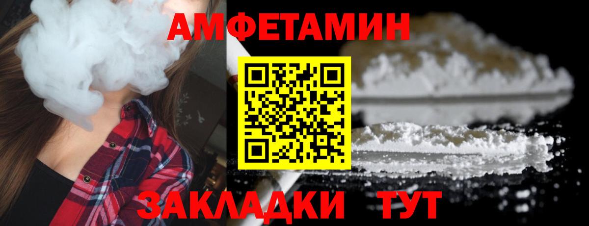 Первитин винт  Вход с VPN  Шарыпово 