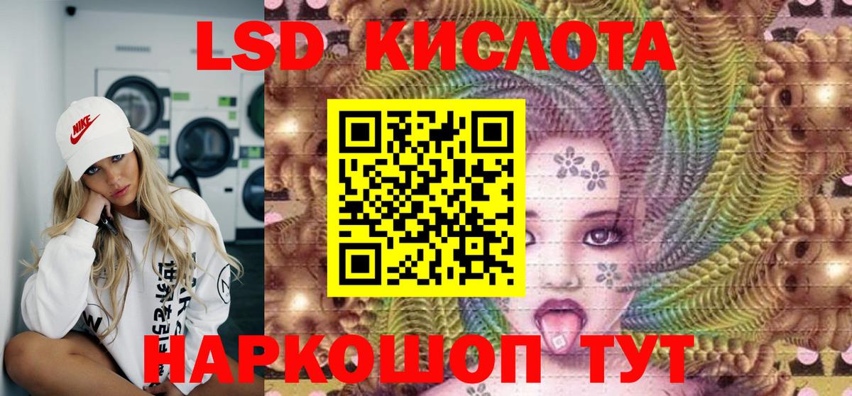 Марки 25I-NBOMe 1500мкг  Вход с VPN  Шарыпово  Марки 25I-NBOMe 1500мкг 
