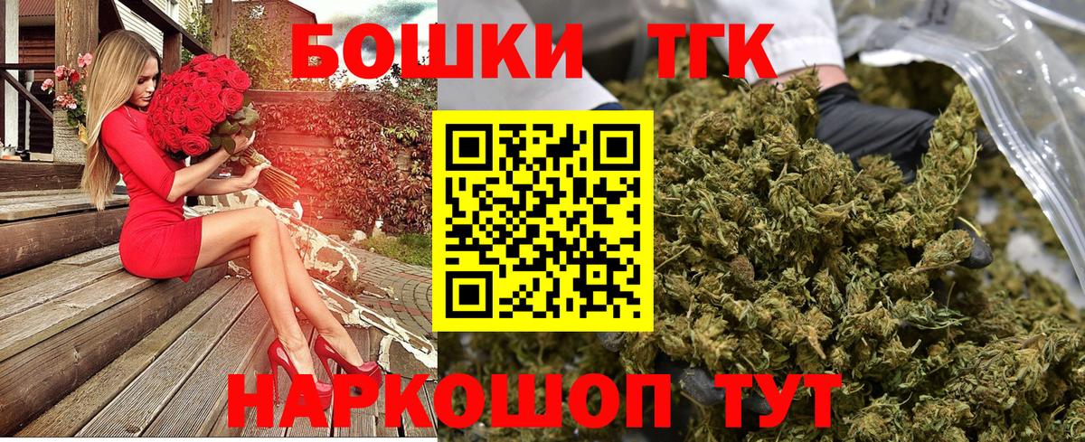 Канабис Amnesia Шарыпово