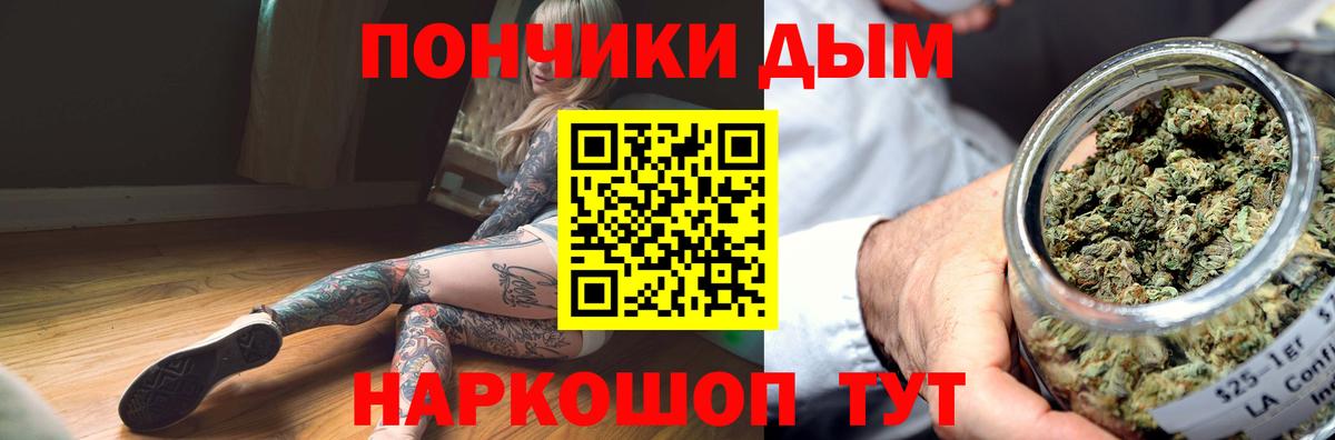 Бошки Шишки сатива  Каннабис план  Бошки марихуана Amnesia  Шарыпово  Вход с VPN  Канабис AK-47 